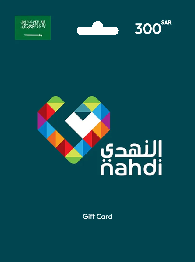 Nahdi Pharmacy Gift Card 300 SAR SAUDI ARABIA