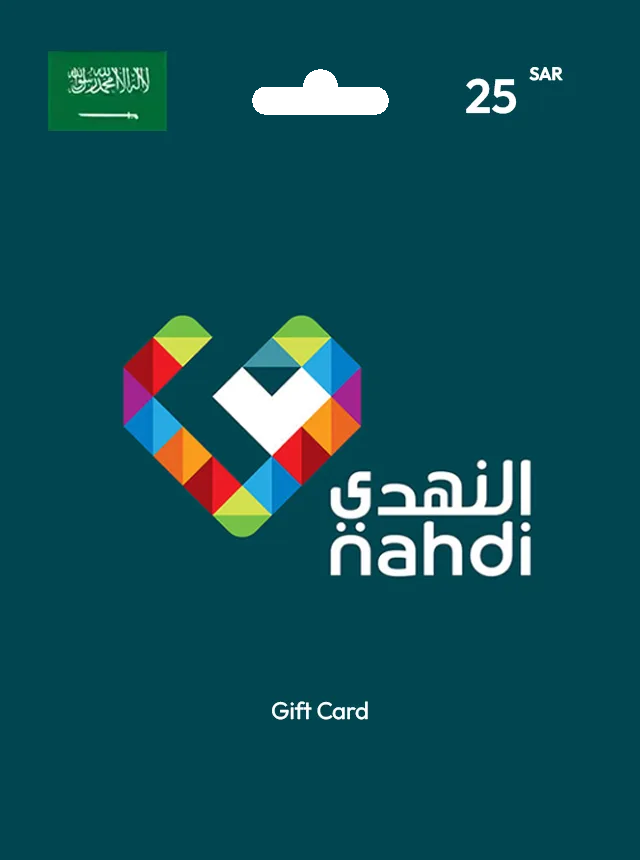 Nahdi Pharmacy Gift Card 25 SAR SAUDI ARABIA