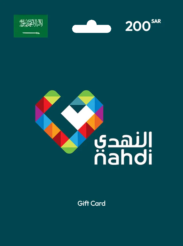 Nahdi Pharmacy Gift Card 200 SAR SAUDI ARABIA