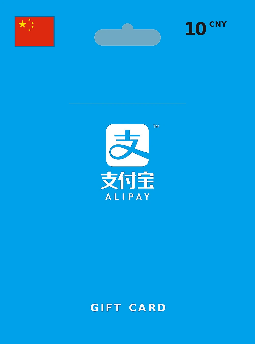 ALIPAY CNY Instant Top-Up Gift Card 10 CNY CHINA
