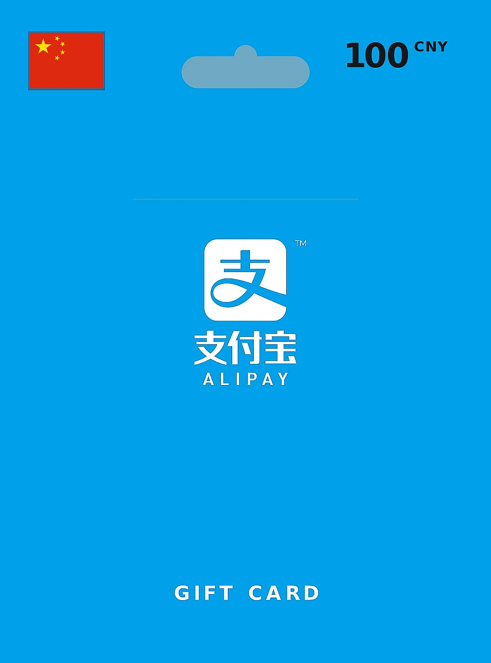 ALIPAY CNY Instant Top-Up Gift Card 100 CNY CHINA
