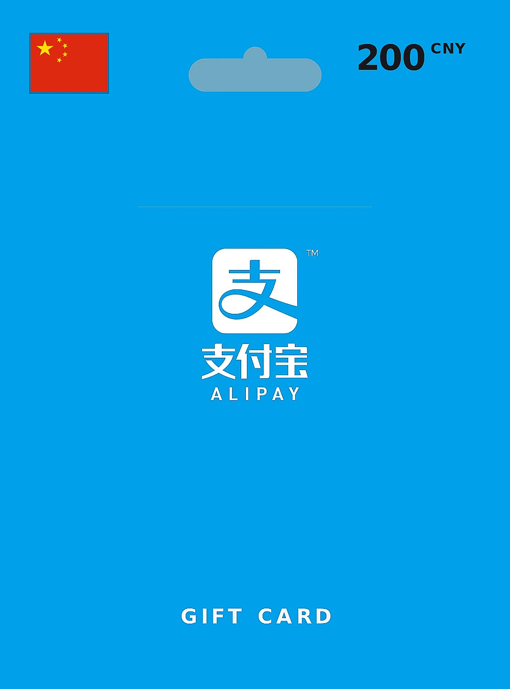 ALIPAY CNY Instant Top-Up Gift Card 200 CNY CHINA