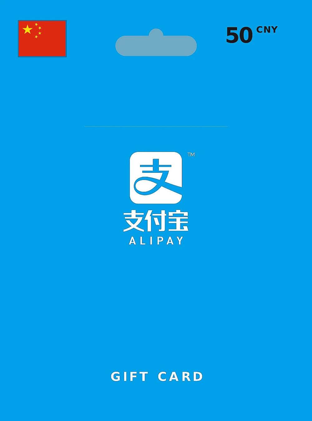 ALIPAY CNY Instant Top-Up Gift Card 50 CNY CHINA