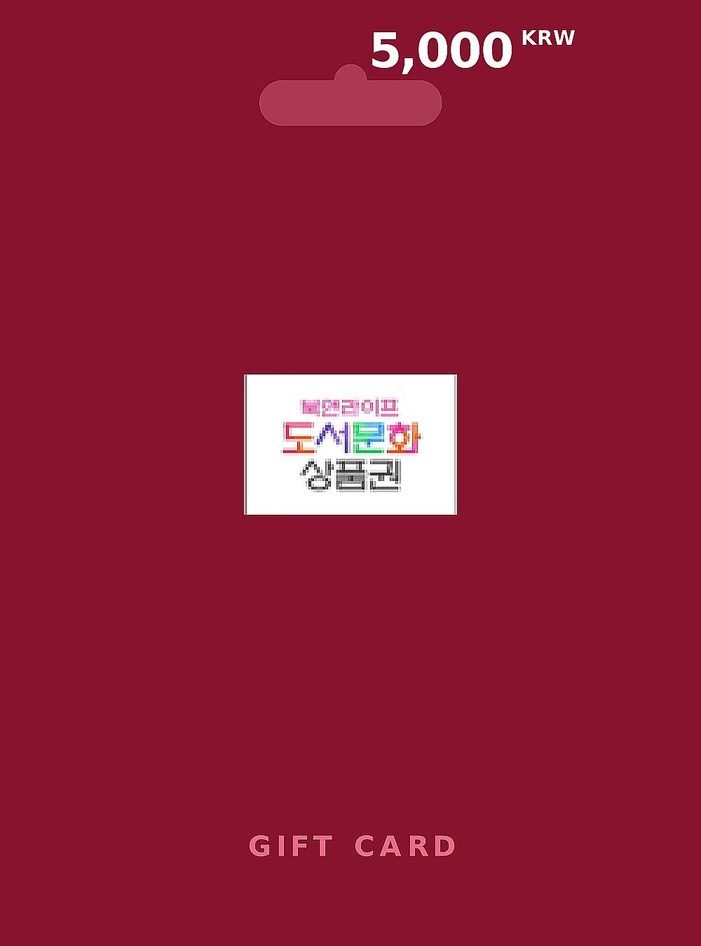 BOOKNLIFE Gift Card 5000 KRW KOREA