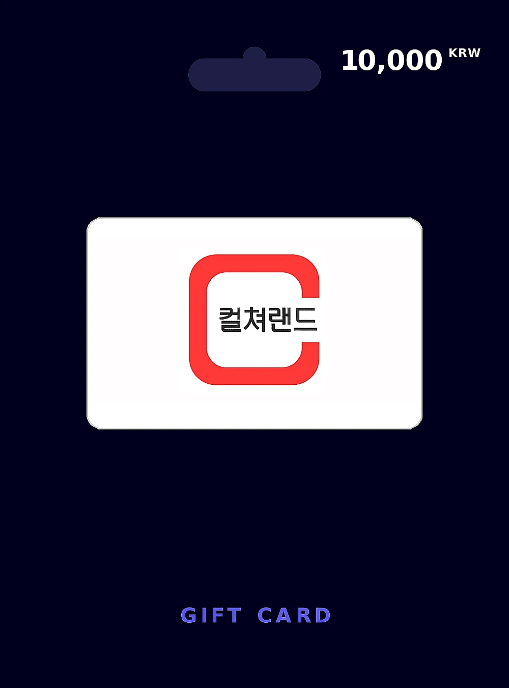 Culture Land Gift Card 10000 KRW KOREA