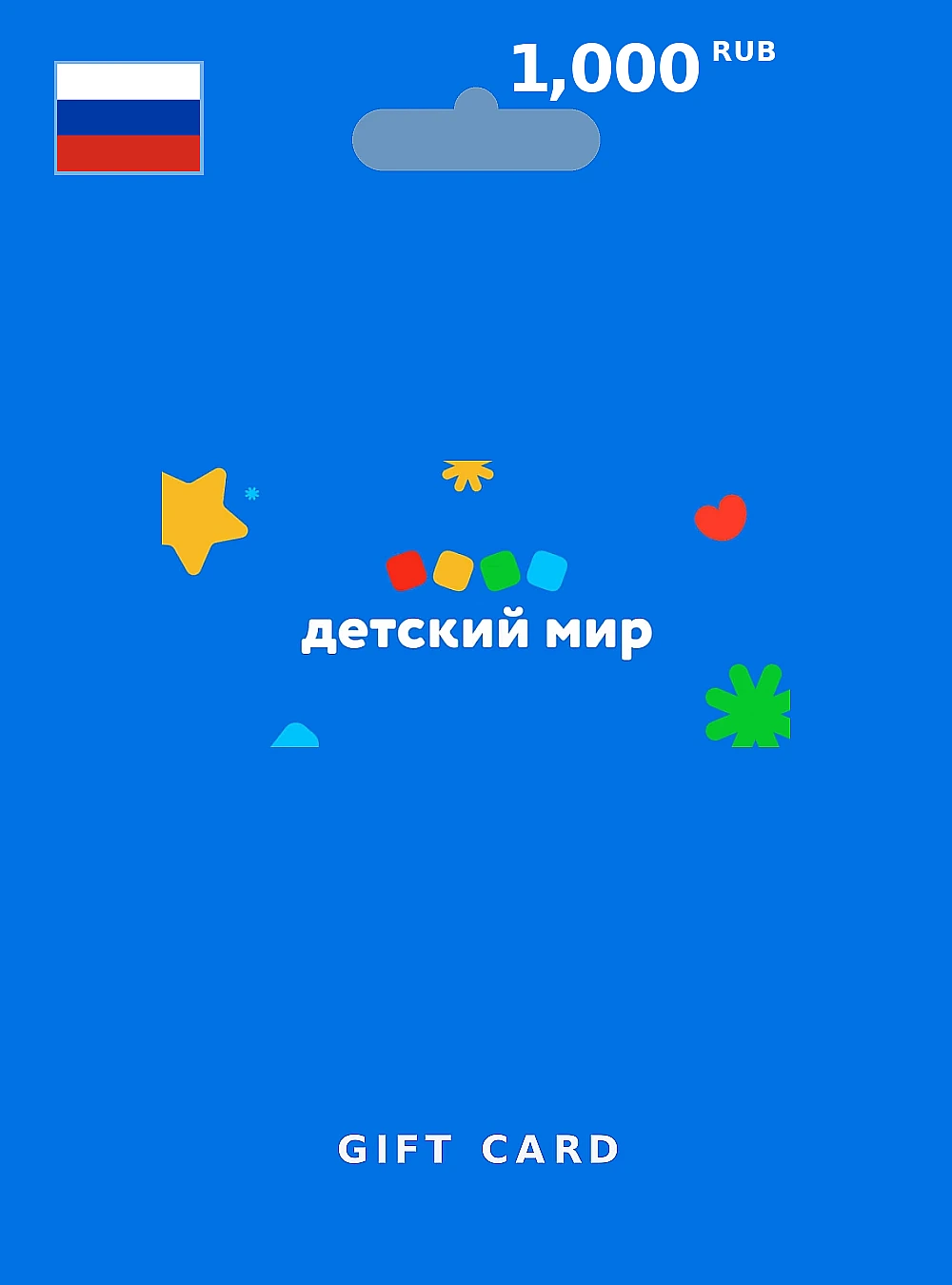 Detski Mir Gift Card 1000 RUB RUSSIA
