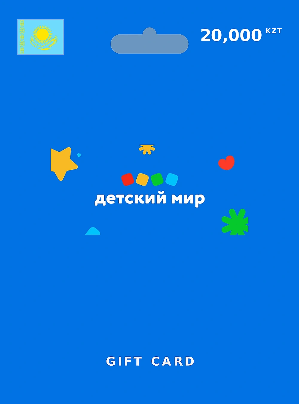Detski Mir Gift Card 20000 KZT KAZAKHSTAN