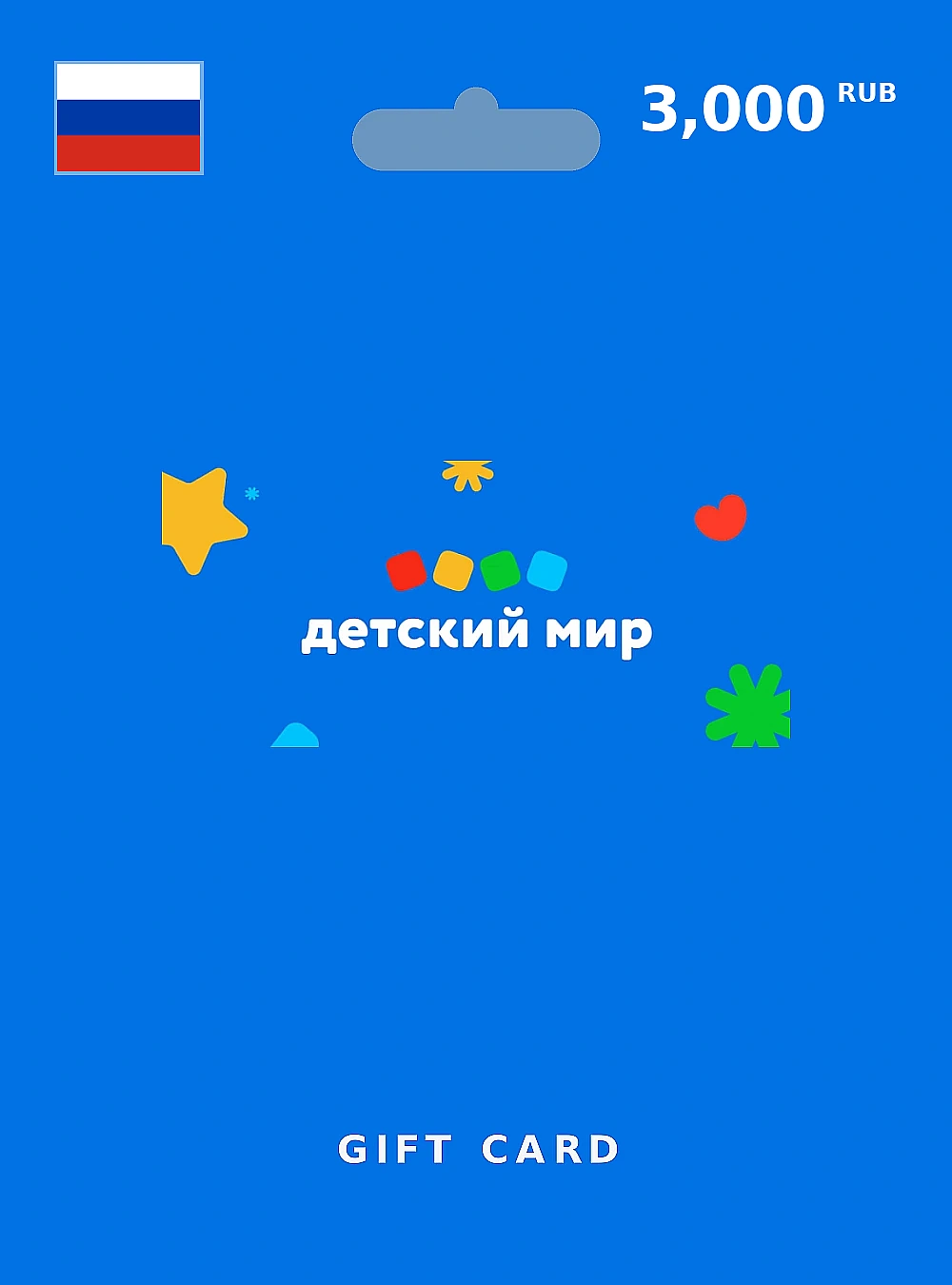 Detski Mir Gift Card 3000 RUB RUSSIA