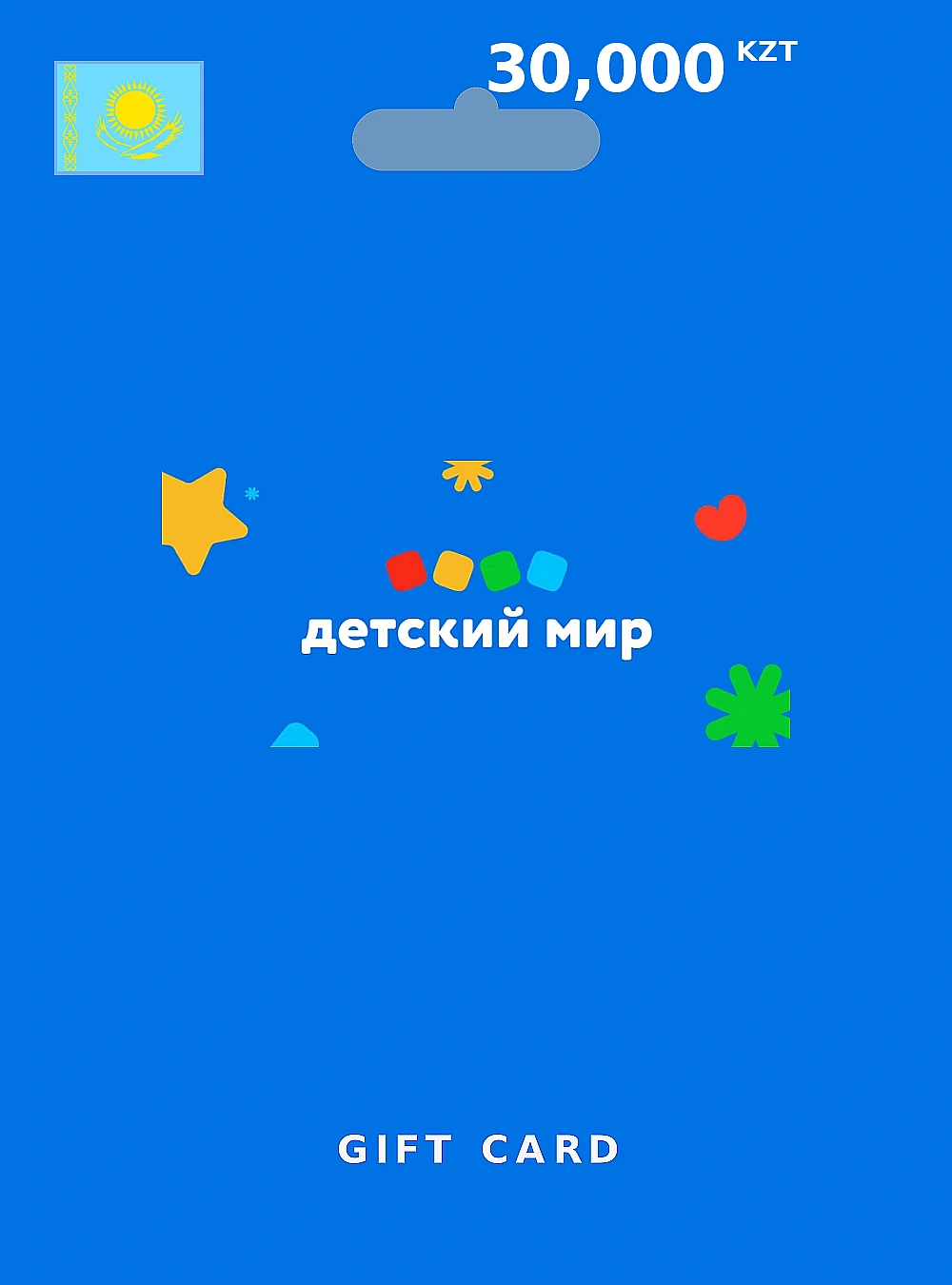 Detski Mir Gift Card 30000 KZT KAZAKHSTAN