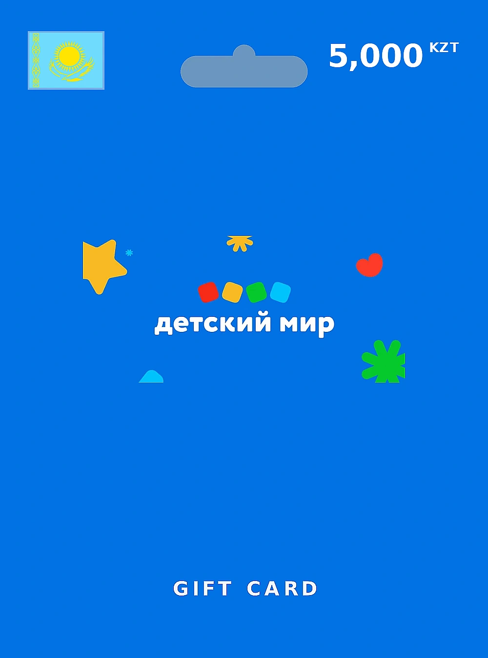 Detski Mir Gift Card 5000 KZT KAZAKHSTAN