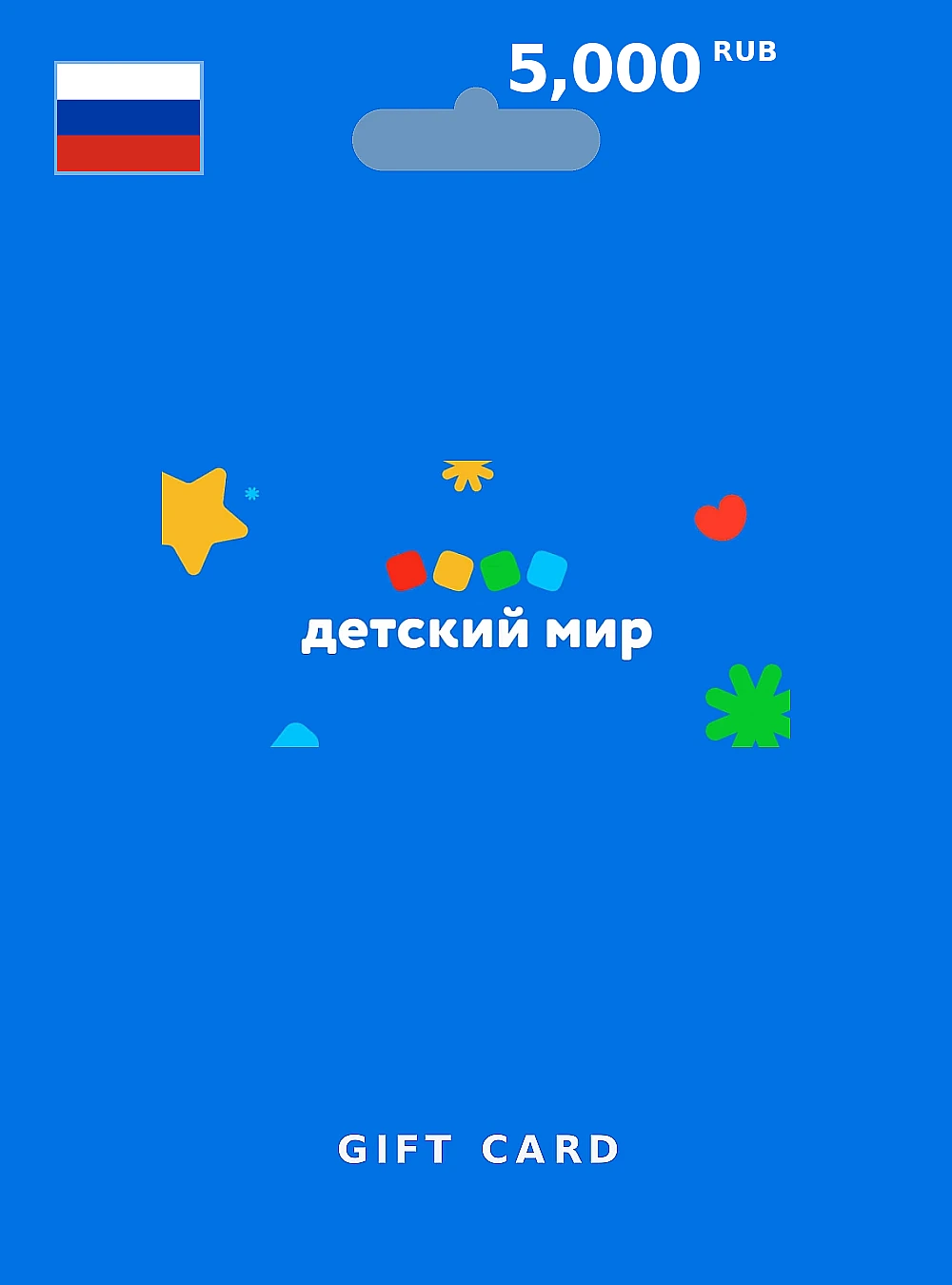 Detski Mir Gift Card 5000 RUB RUSSIA