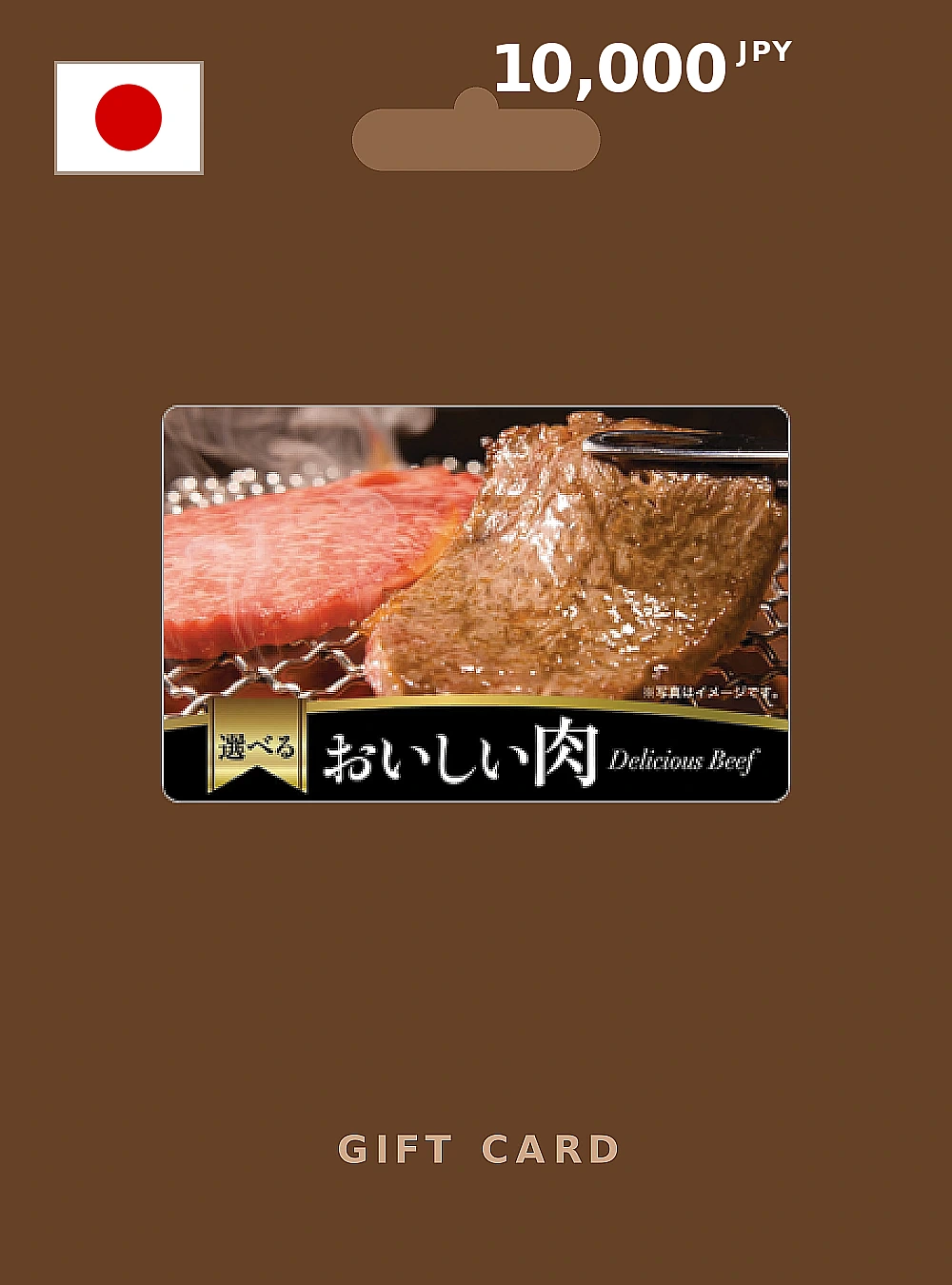 Giftcardmallexchange.com (Itochu) Gift Card 10000 JPY JAPAN