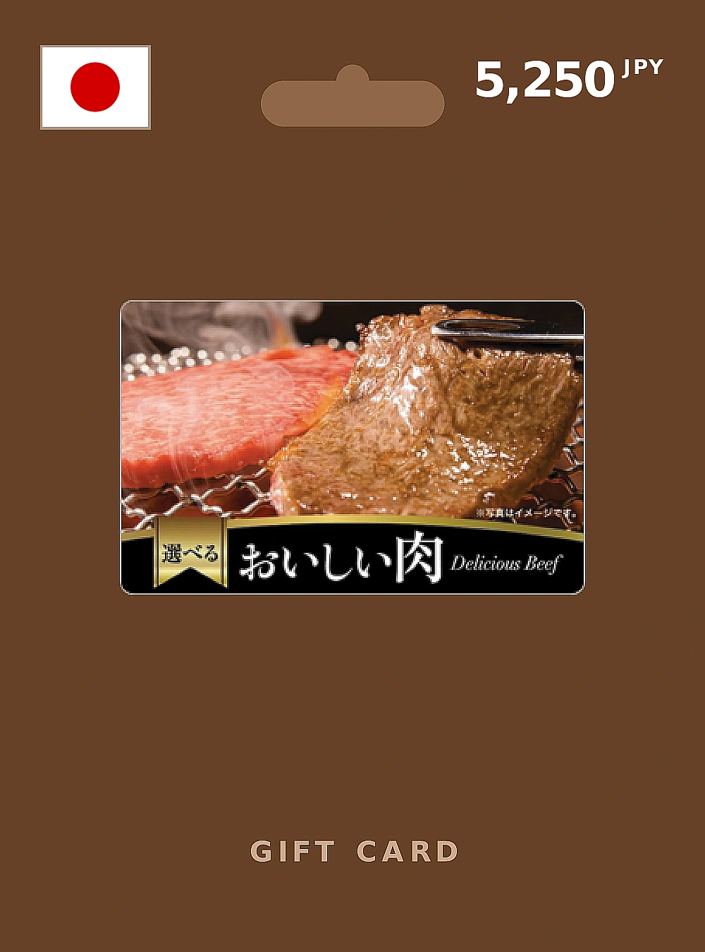 Giftcardmallexchange.com (Itochu) Gift Card 5250 JPY JAPAN