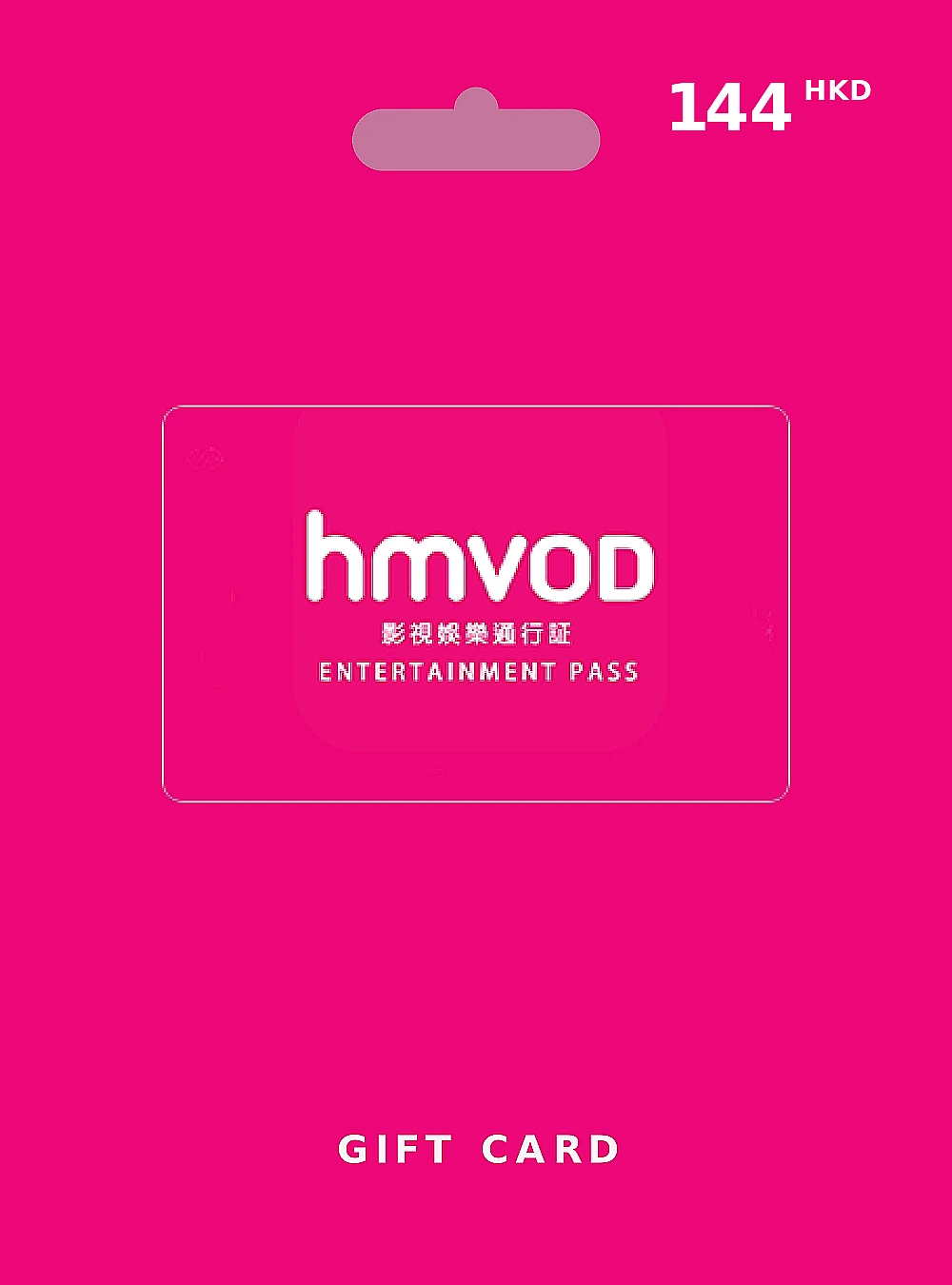 hmvod Gift Card 144 HKD HONG KONG