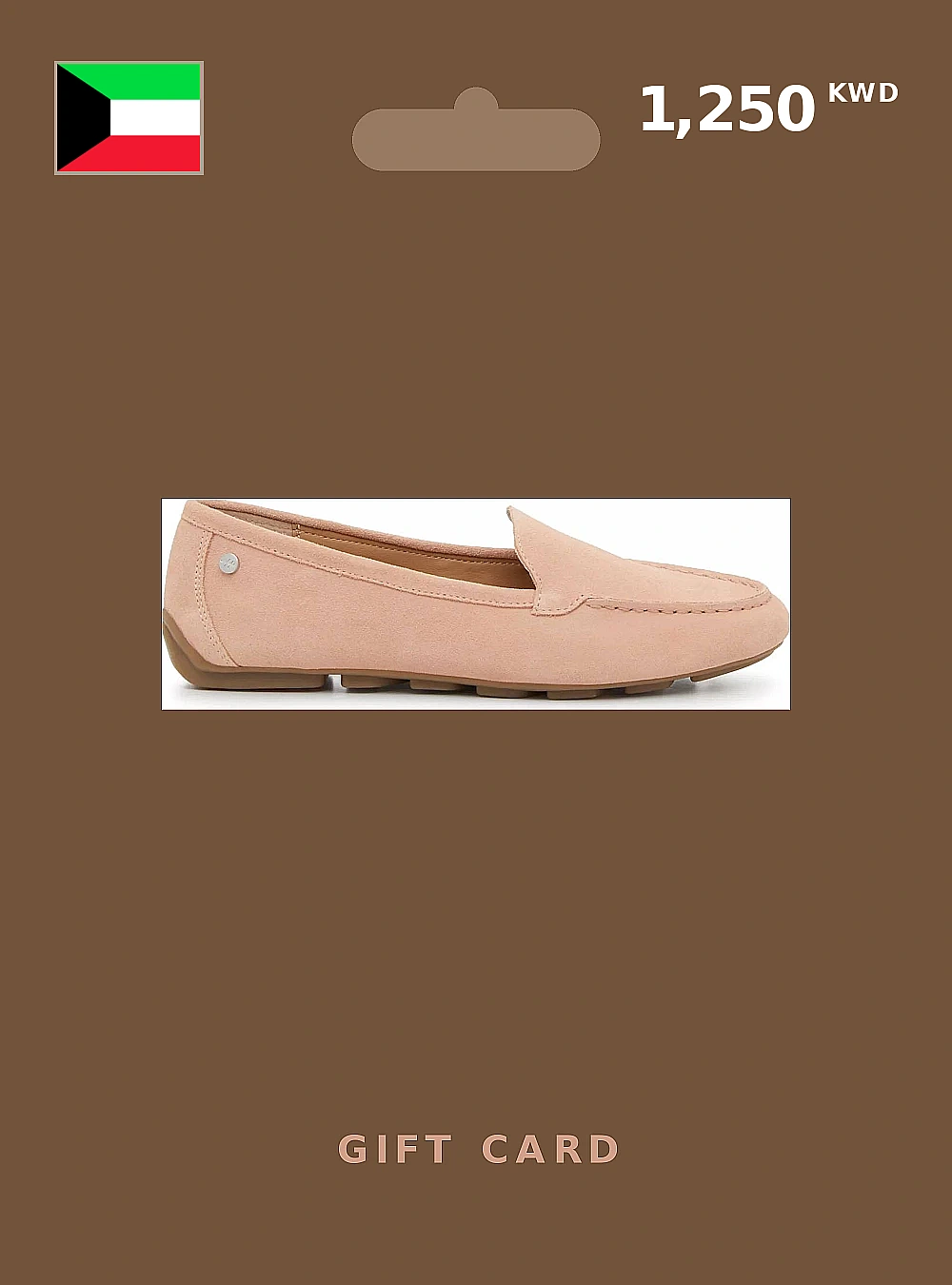 Hush Puppies Gift Card 1250 KWD KUWAIT