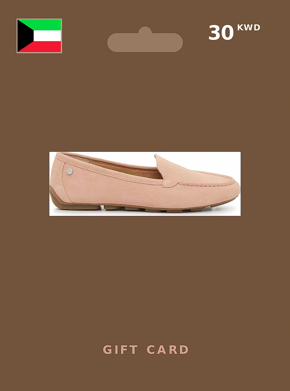 Hush Puppies Gift Card 30 KWD KUWAIT