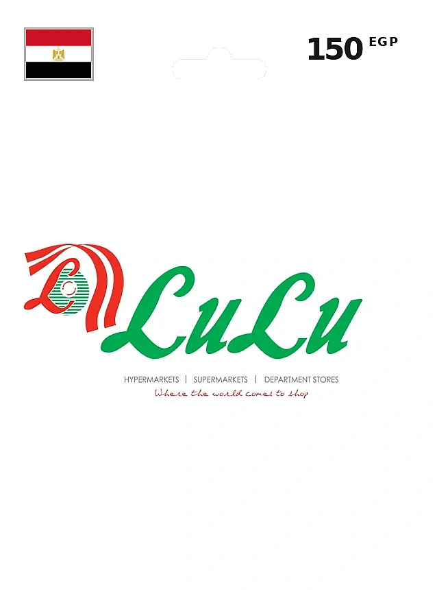 Lulu Hypermarket Gift Card 150 EGP EGYPT