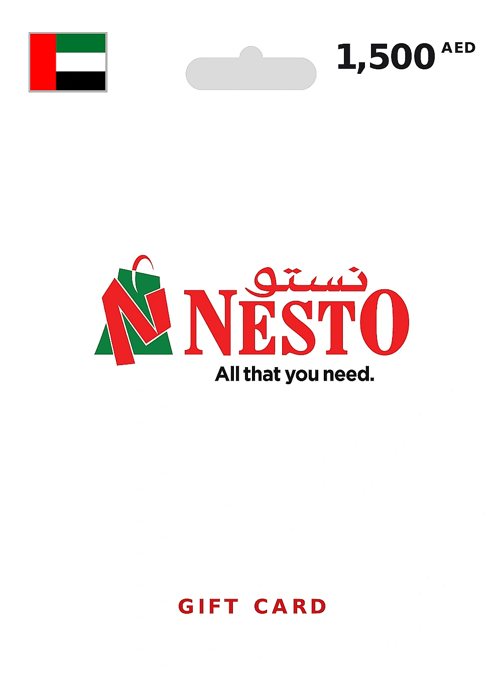 Nesto Hypermarket Gift Card 1500 AED UNITED ARAB EMIRATES