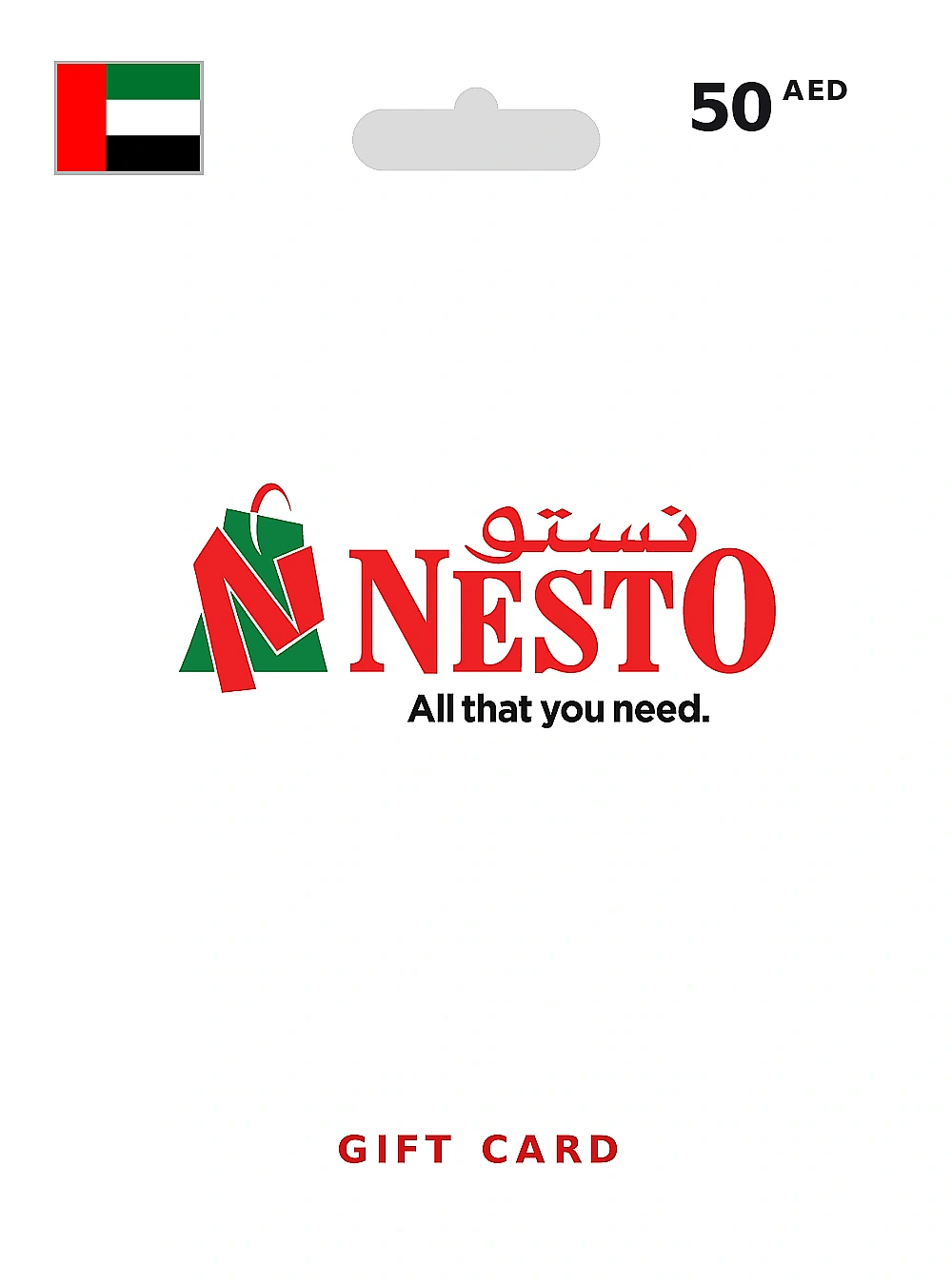 Nesto Hypermarket Gift Card 50 AED UNITED ARAB EMIRATES