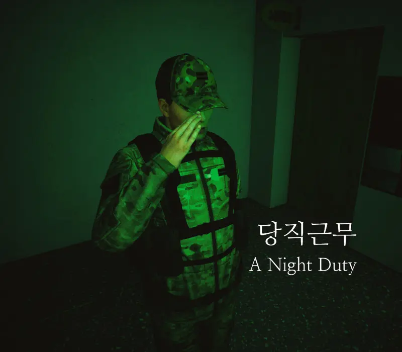 A Night Duty PC Steam CD Key