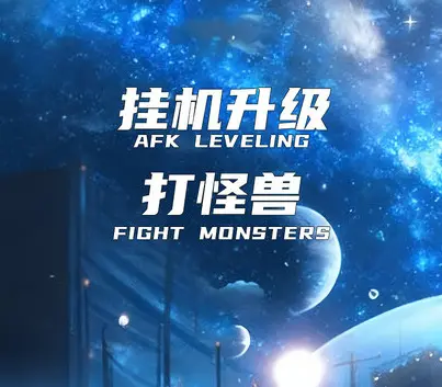 AFK leveling fight monsters PC Steam CD Key
