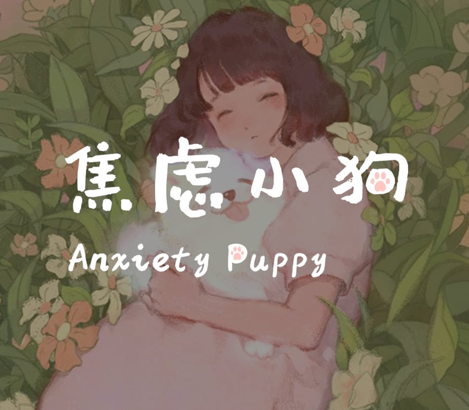 Anxiety Puppy PC Steam CD Key