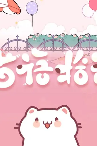 Cat And Life PC Steam CD Key