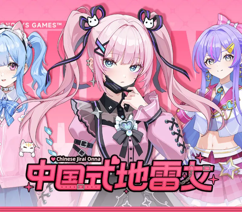 Chinese Jirai Onna PC Steam CD Key
