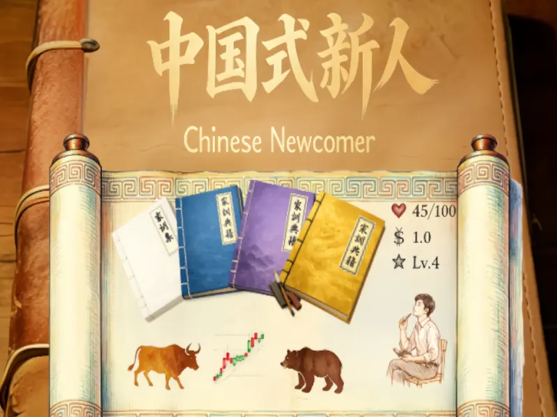 Chinese Newcomer PC Steam CD Key