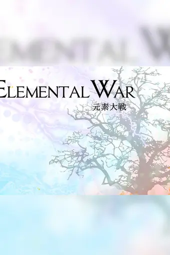 Elemental War: Dawn of the Crystals Steam CD Key