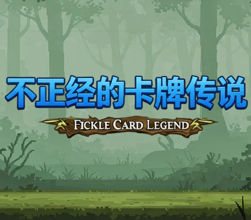 Fickle Card Legend PC Steam CD Key