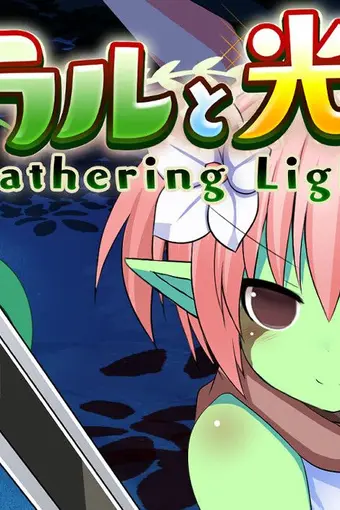 アウラルと光の竜～Gathering Light～ PC Steam CD Key