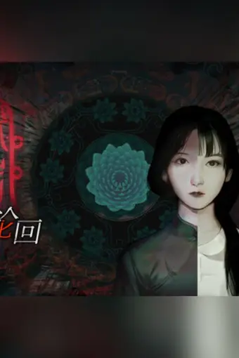 GhostCry Hill PC Steam CD Key