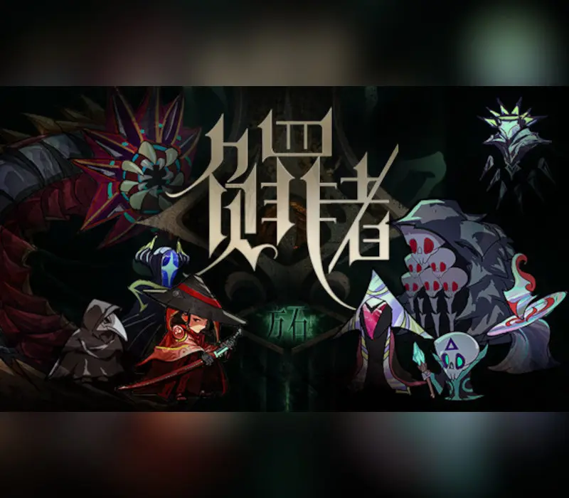 Guilty: Ashlar (负罪者：方石) Steam CD Key