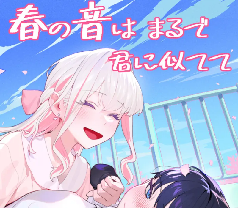 Haru no Oto ha Marude Kimi ni Nitete PC Steam CD Key