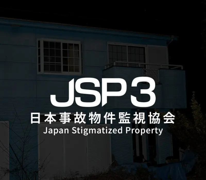 Japan Stigmatized Property 3 PC Steam CD Key