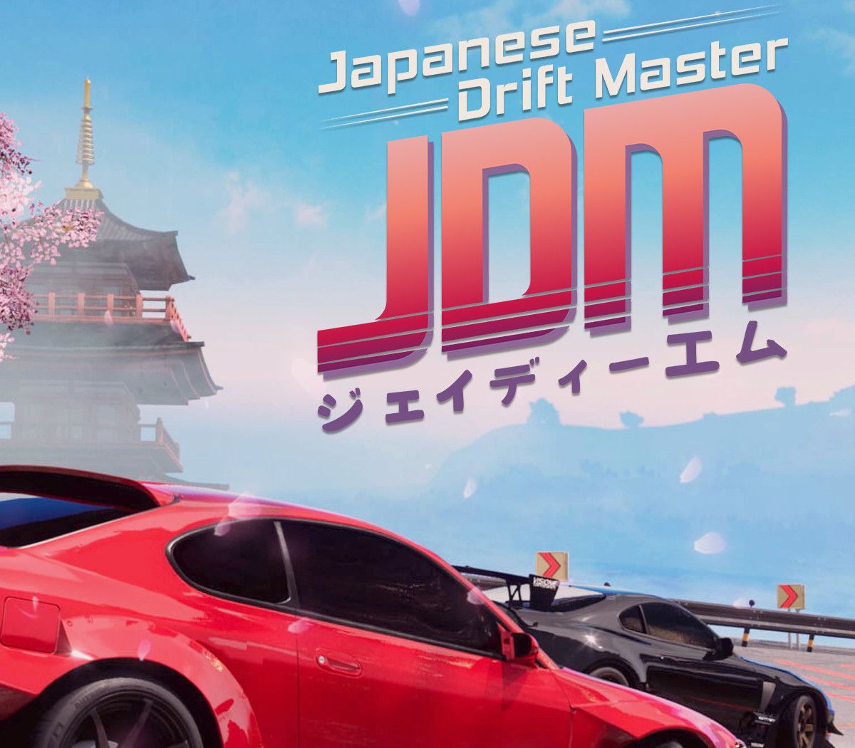 JDM: Japanese Drift Master PC Steam CD Key