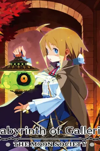 Labyrinth of Galleria: The Moon Society EU PC Steam CD Key