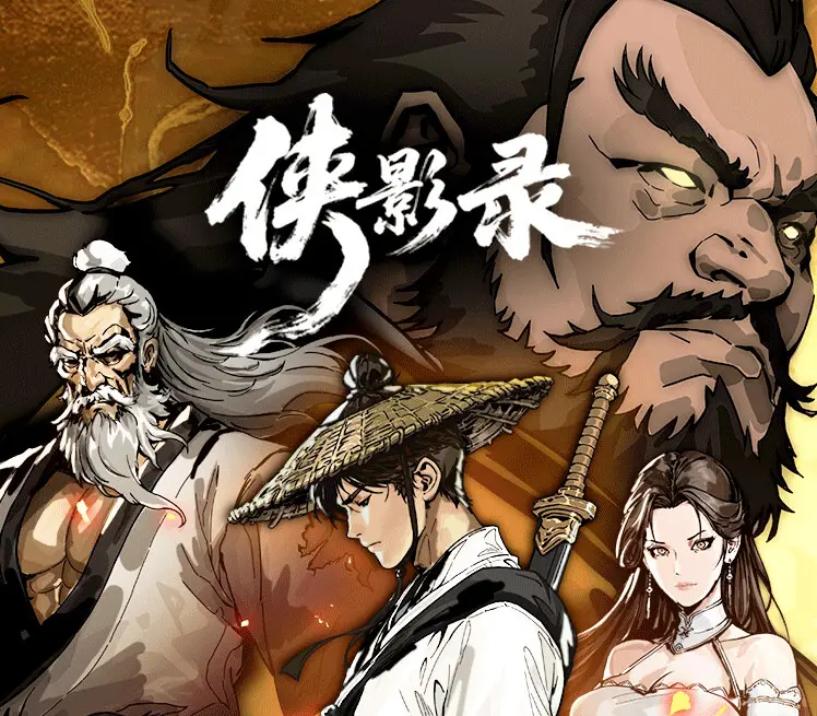 Legacy of Shadows 侠影录 PC Steam CD Key