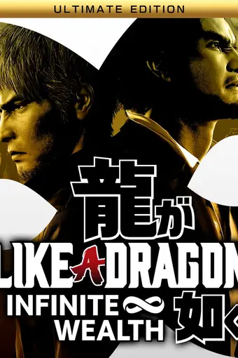 Like a Dragon: Infinite Wealth Ultimate Edition PC Steam CD Key