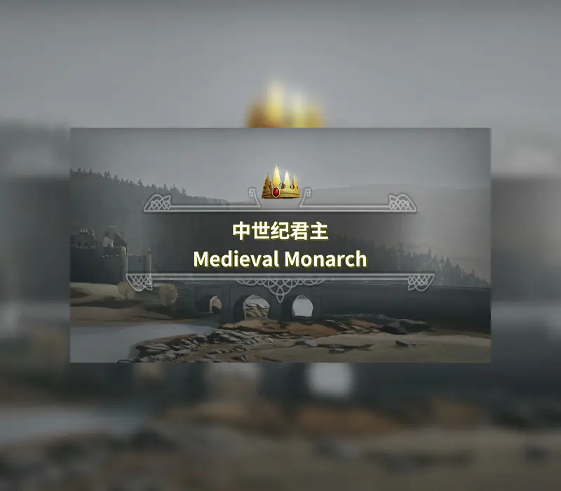 Medieval Monarch Steam CD Key