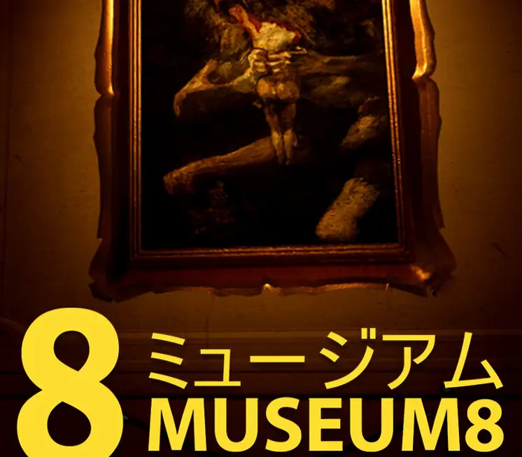 Museum 8 PC Steam CD Key