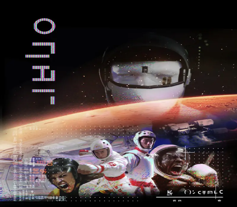 ONAR - Off World Fighter PC Steam CD Key