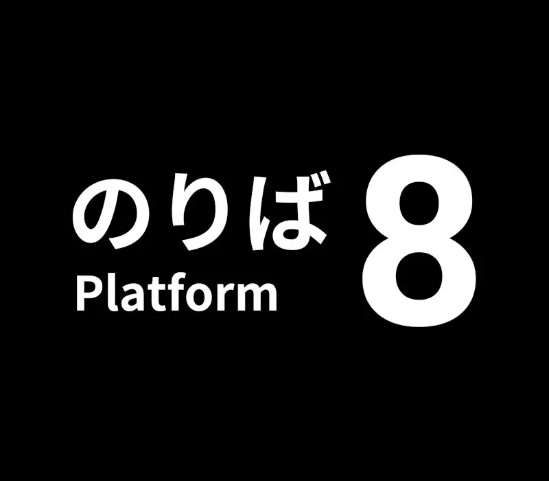 Platform 8 PC Steam CD Key