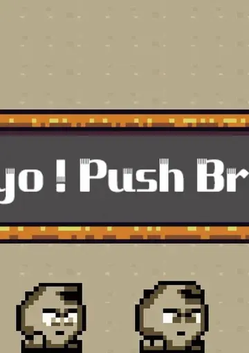 Puyo! Push Brain PC Steam CD Key