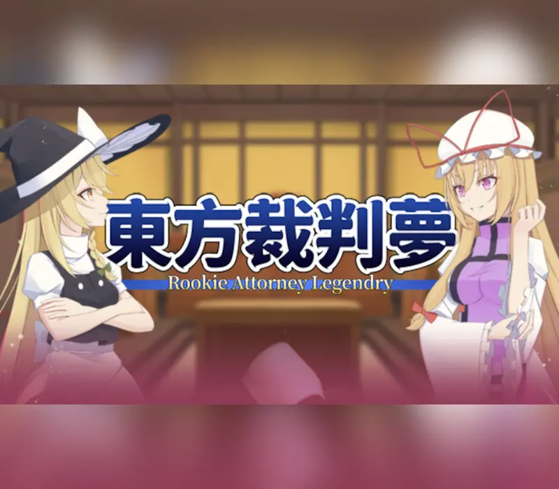 东方裁判梦~Rookie Attorney Legendry PC Steam CD Key