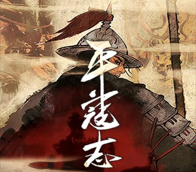 The Last Soldier of the Ming Dynasty EU PC Steam CD Key