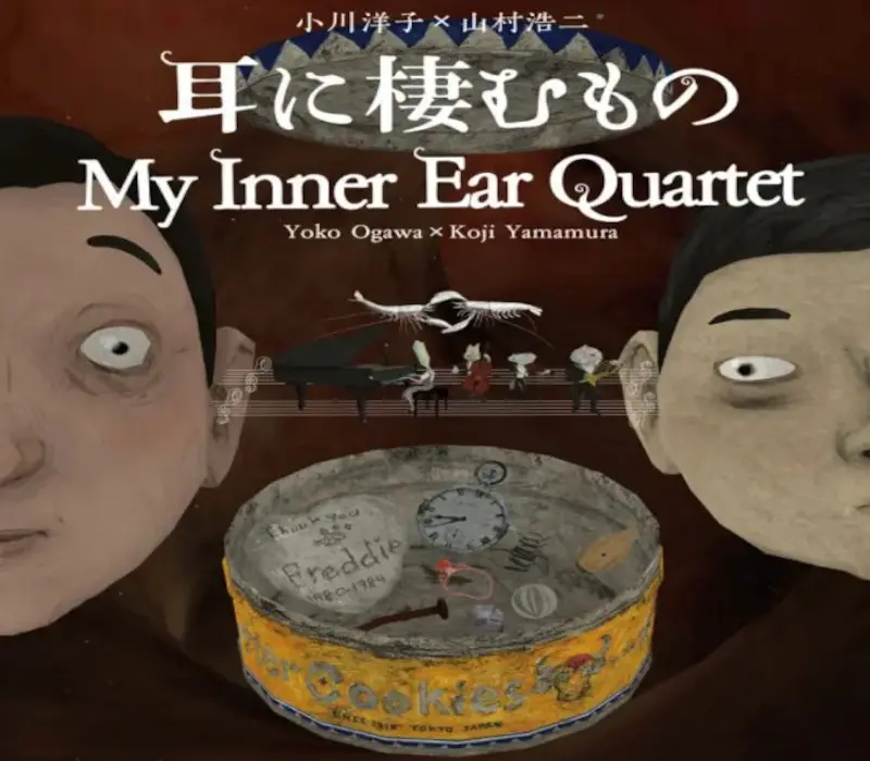 VR Film - My Inner Ear Quartet PC Steam CD Key