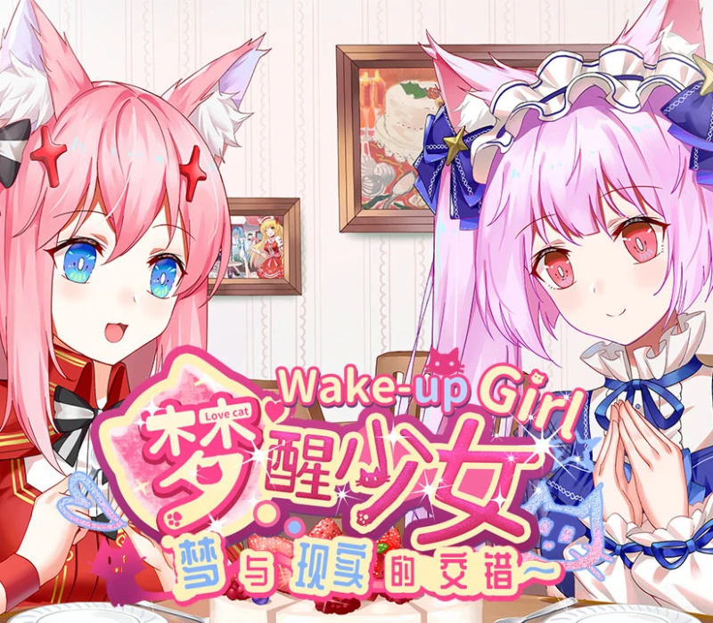 White Lily 2: Waking up Girl PC Steam CD Key