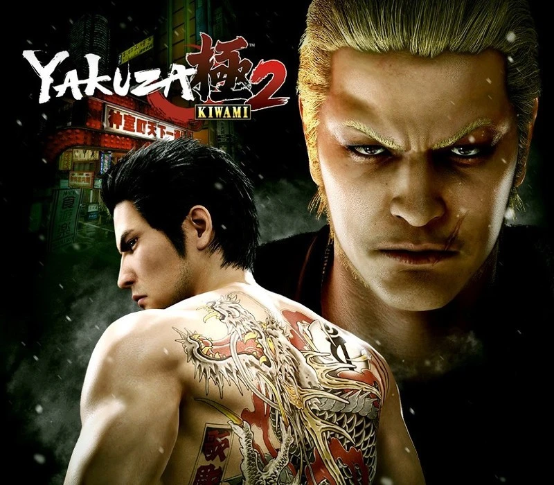 Yakuza Kiwami 2 NA PC Steam CD Key